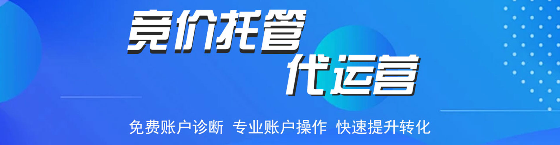 汶上sem优化