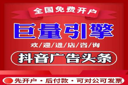 360信息流广告：中小企业营销成功案例